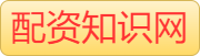 炒股杠杆配资公司_杠杆炒股配资_杠杆炒股开户